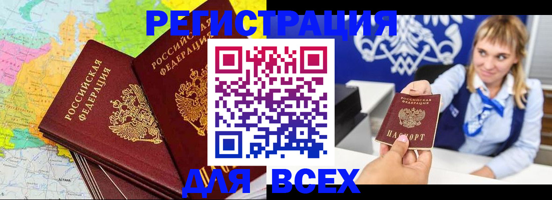 регистрация для дет. сада в Назарово